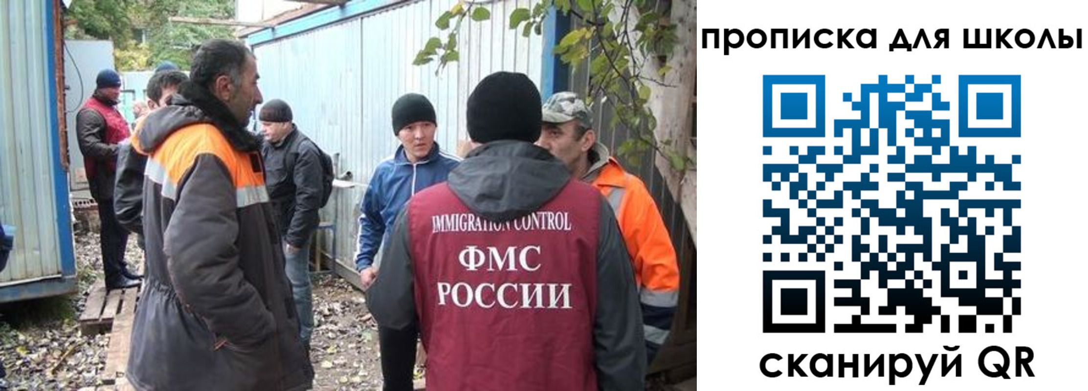 прописка законно в Кяхте