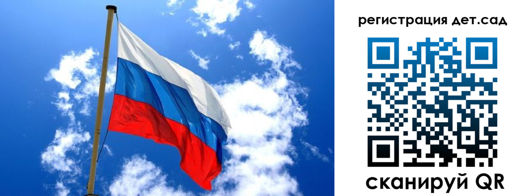 прописка от собственника в Кяхте