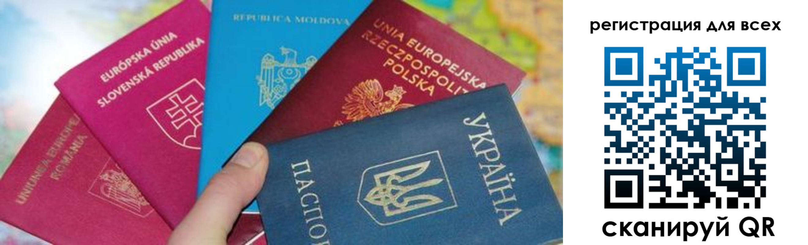 прописка в Кяхте