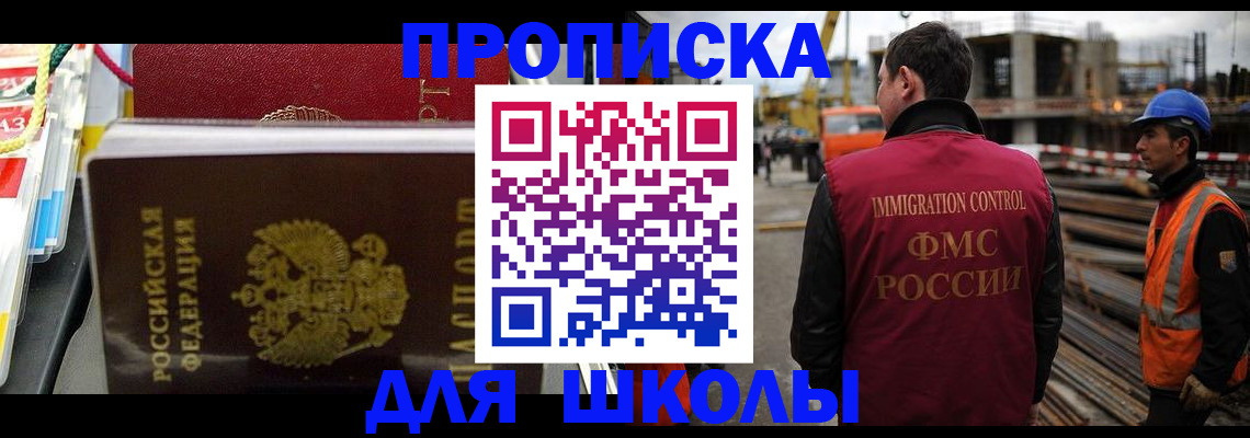 временная регистрация гарантия в Кяхте